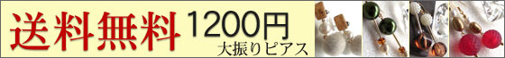 格安販売大振りボリュームレトロピアス