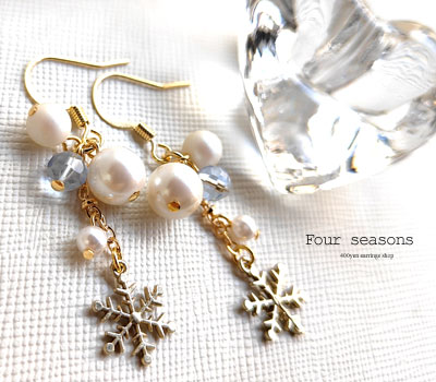 激安アクセサリ・限定400円ピアス・雪の結晶とパールのピアス1