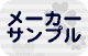 訳ありアクセサリ通販・アウトレット