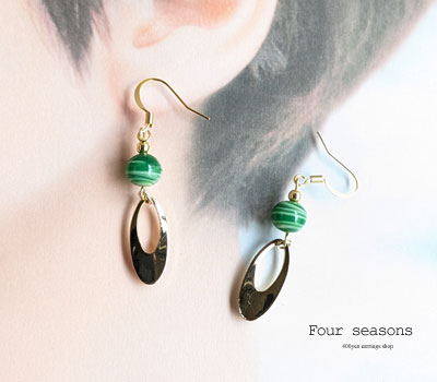 激安アクセサリ・限定400円ピアス・緑色ビーズと楕円のピアス2