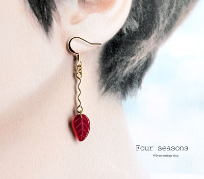 激安アクセサリ・限定400円ピアス・ツイストと葉っぱのピアス・赤2